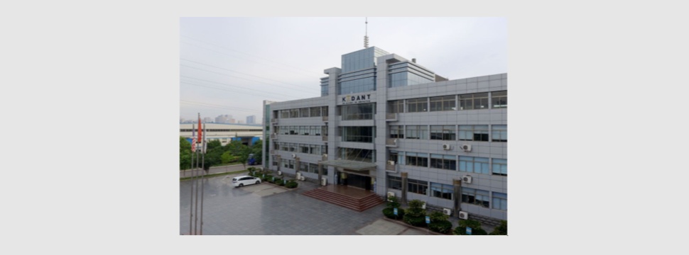 Building of Kadant Fiberline (China) Co. Ltd