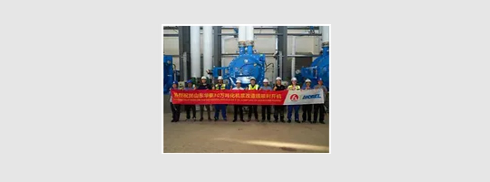 Successful start-up of the world’s largest mechanical pulping line for P&W grades at Shandong Huatai Paper, China