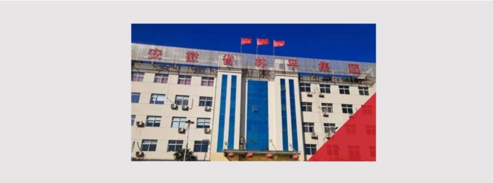 A.Celli Paper to supply key equipment for Anhui Xiao County Linping Paper Co. Ltd.’s PM7 Paper Machine
