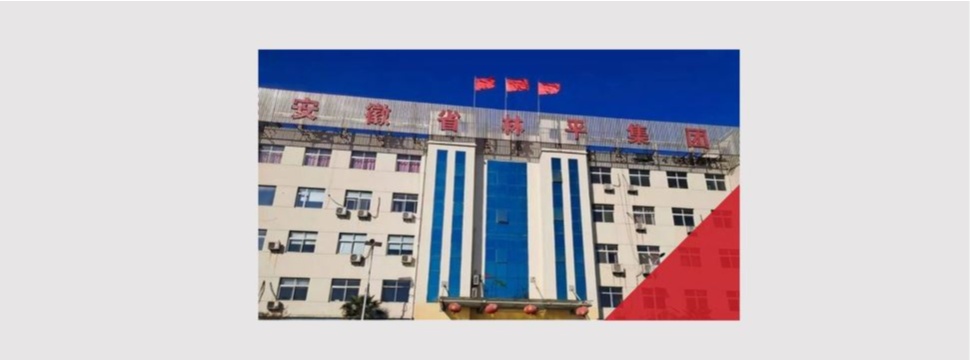 A.Celli Paper liefert Schlüsselausrüstung an Anhui Xiao County Linping Paper Co. Ltd. für die Papiermaschine PM7