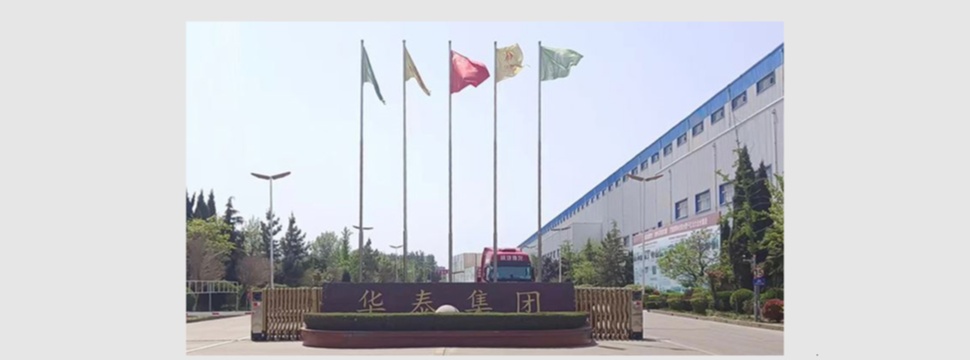 Valmet will deliver key technology for Shandong Huatai Paper’s new pulp mill in the Shandong province in China.