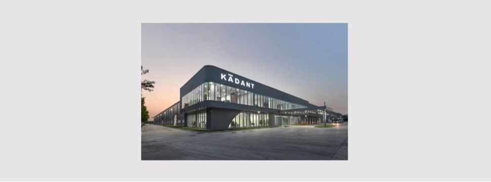 Kadant Fiberline (China)