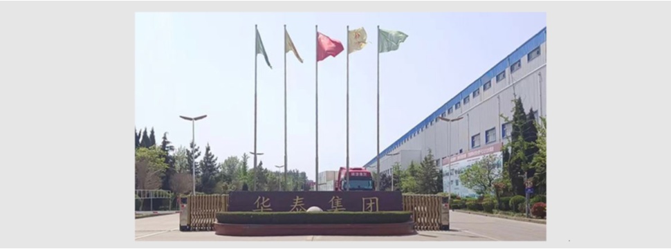 Valmet wird Schlüsseltechnologie für die neue Zellstofffabrik von Shandong Huatai Paper in der Provinz Shandong in China liefern.
