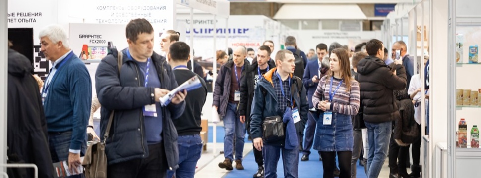 Trade fairs and exhibitions for the paper industry