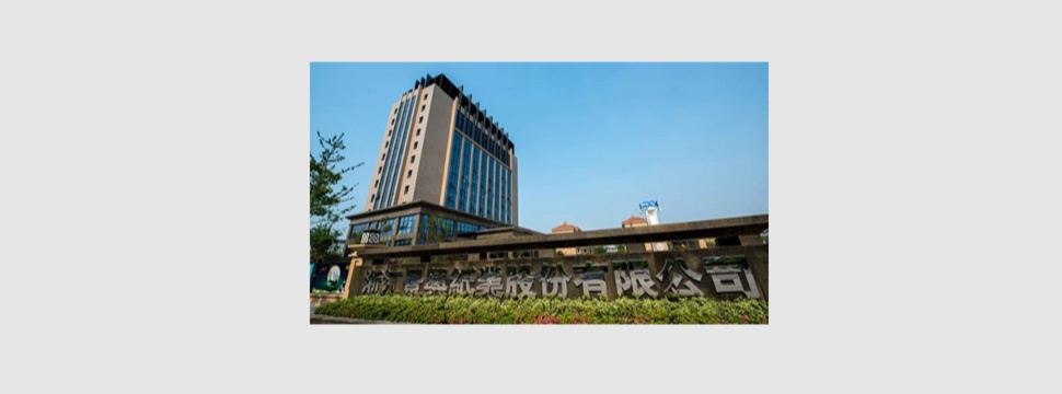 Valmet liefert einen Dampf-Profiler an Zhejiang Jingxing Paperboard Co. Ltd. in China