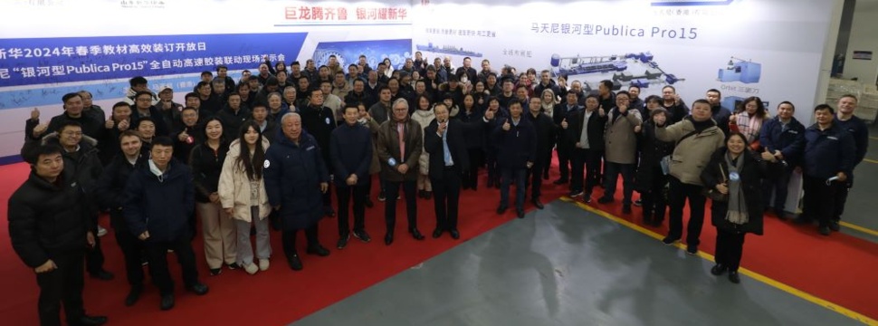 Large Number of Visitors at the Muller Martini Open House in China