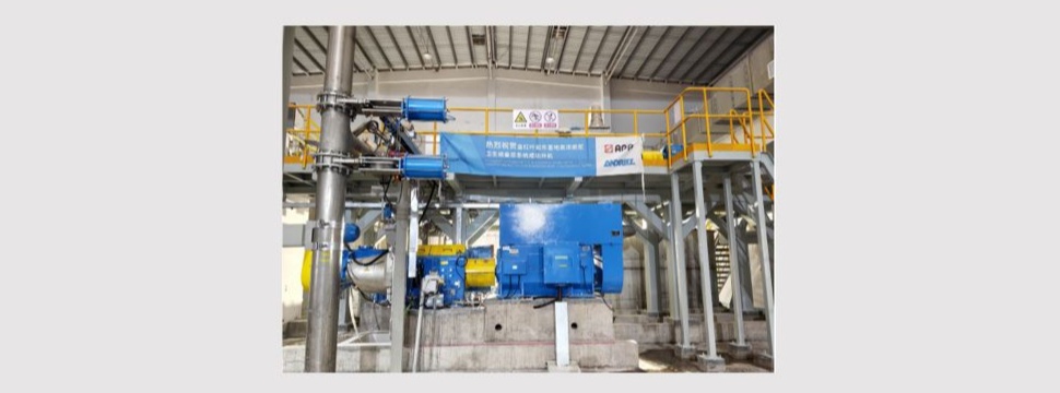 New PrimeRefine HC T refining system at Rudong mill