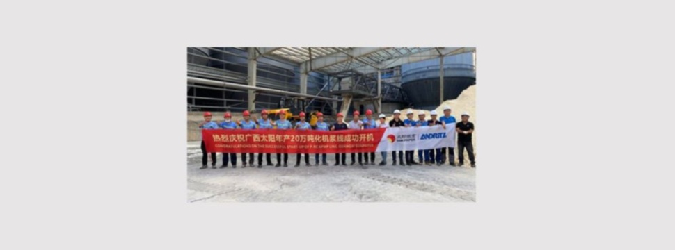 Successful start-up of the ANDRITZ P-RC APMP line at Guangxi Sun Paper’s Beihai mill
