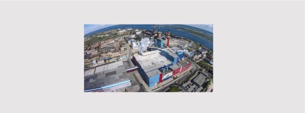Arkhangelsk Pulp and Paper Mill in Novodvinsk, Russia