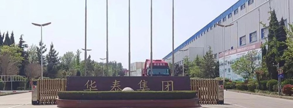 Valmet wird einen Elektrofilter für den Rückgewinnungskessel des 700.000 Tonnen Chemiezellstoffprojekts von Shandong Huatai Paper in China liefern.