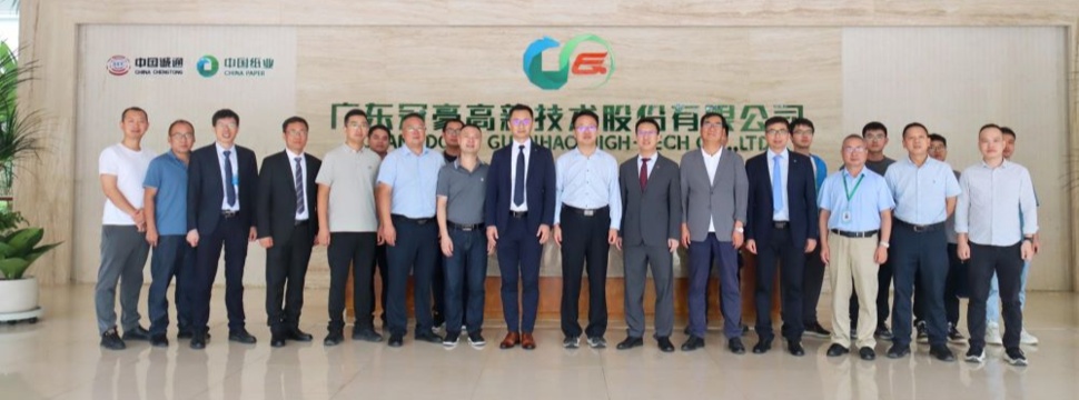 Treffen bei Guangdong Guanhao High-Tech Co., Ltd. zum Start des neuen Projekts