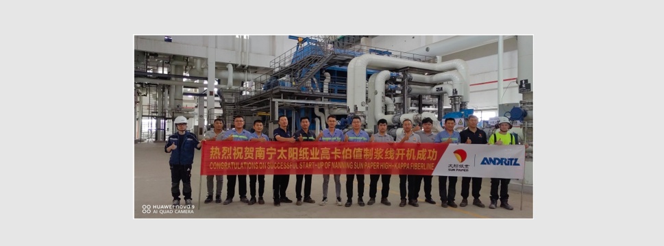 ANDRITZ has started up a fiberline and lime kiln plant at Nanning Sun Paper