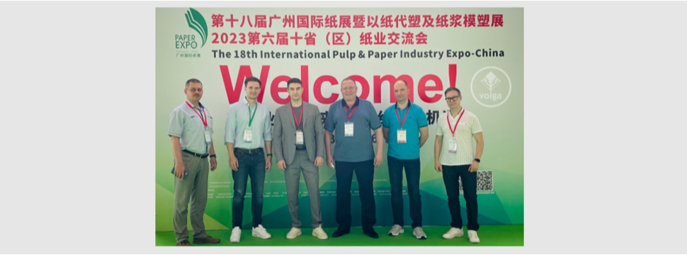 JSC Volga auf der International Pulp and Paper Exhibition in China