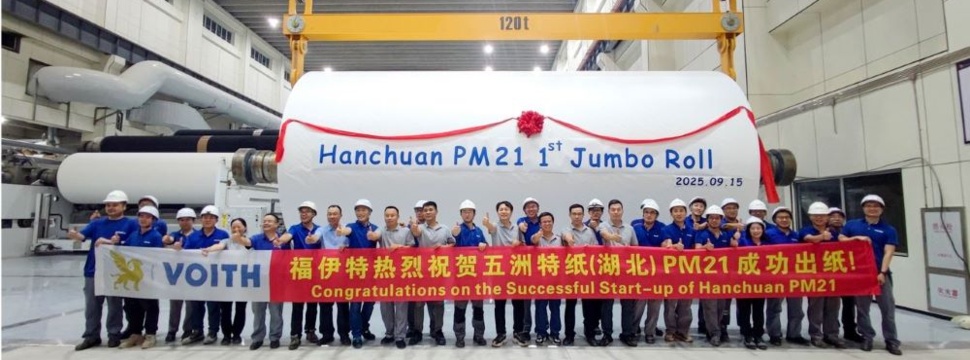 Erste Jumbo-Rolle der Hanchuan PM 21