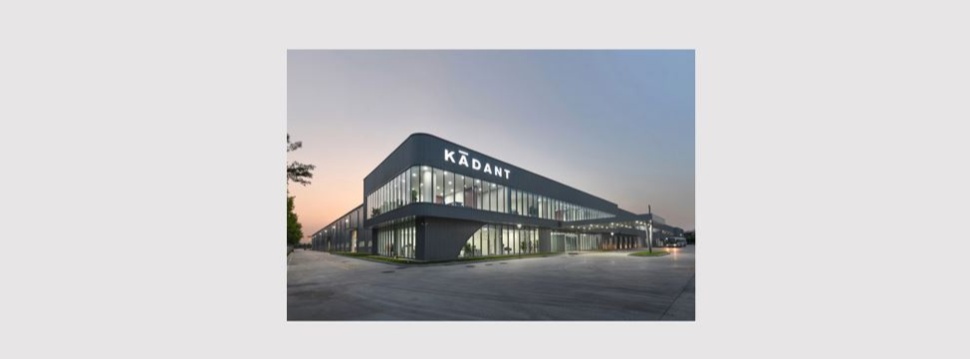 Kadant Fiberline (China)