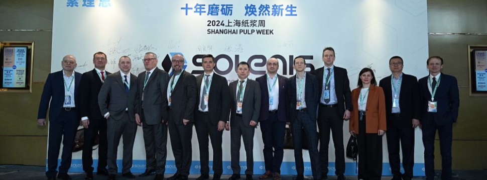 Die Delegation der Ilim Group nahm an den Arbeitssitzungen der SPW 2024 teil und hielt eine Reihe von Treffen mit wichtigen Partnern in China ab 