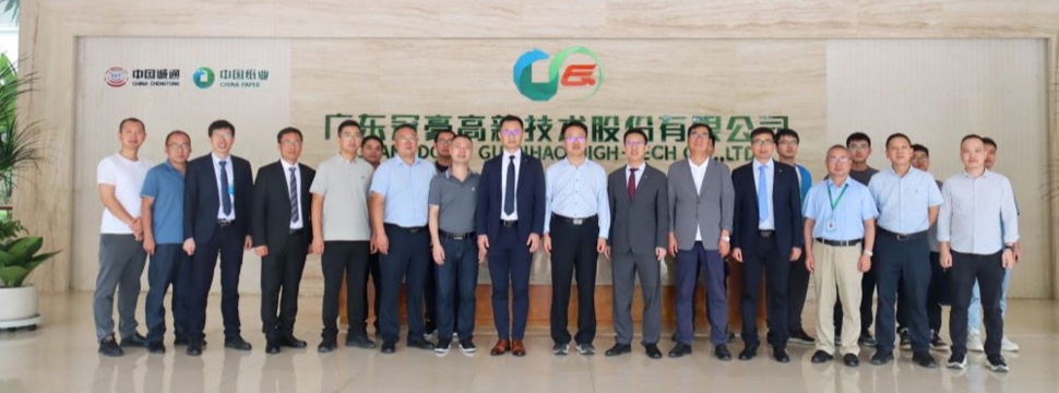 Meeting at Guangdong Guanhao High-Tech Co., Ltd. for the start of a successful new project