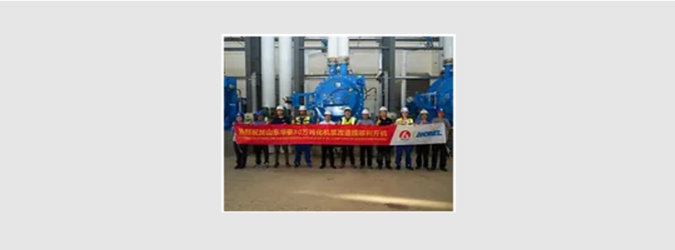 Erfolgreiche Inbetriebnahme der weltweit größten Produktionslinie für mechanische Faserstoffe für Druck- und Schreibpapiere bei Shandong Huatai Paper, China