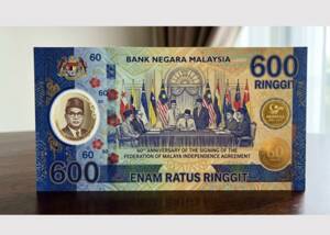 The largest banknote of the world comes from Malaysia
